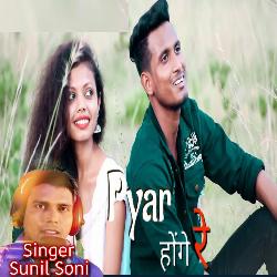 Pyaar Hoge Re-OhA-eyMBBkQ