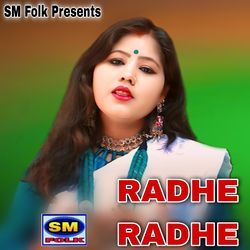 RADHE RADHE