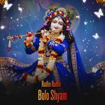 Radhe Radhe Bolo Shyam