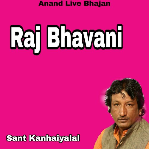 Raj Bhavani