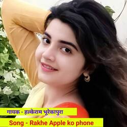 Rakhe Apple ko phone-CBExAzV7cGY