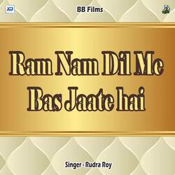 Ram Nam Dil Me Bas Jaate Hai-HxksCBhAfF8