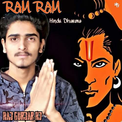 Ram Ram Hindu Dharma
