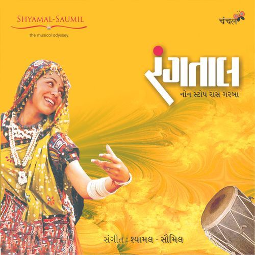 Rangtaal Non-Stop Garba 2