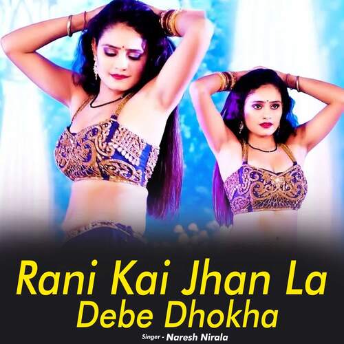 Rani Kai Jhan La Debe Dhokha