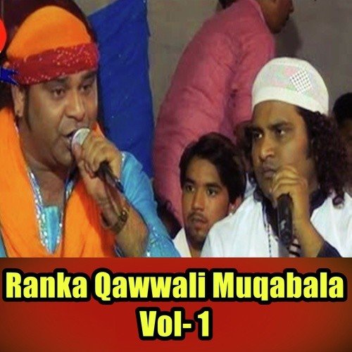 Ranka Qawwali Muqabala Vol- 1