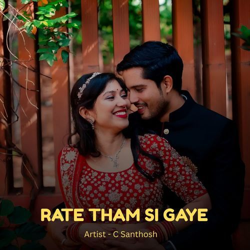 Rate Tham Si Gai