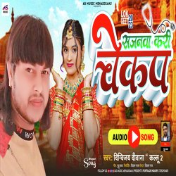 Sajanawa Kari Chekap