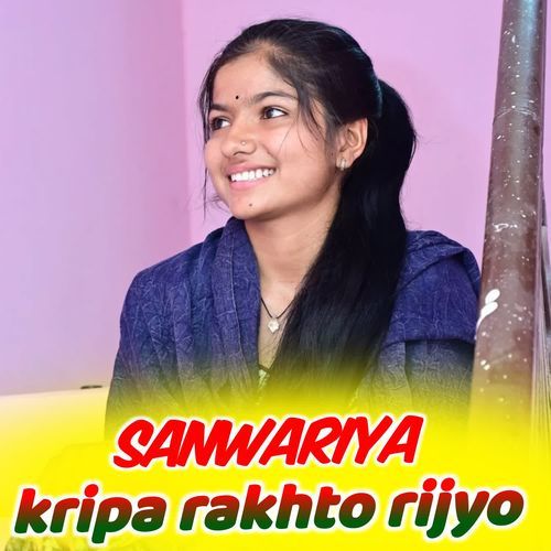Sanwariya kripa rakhto rijyo