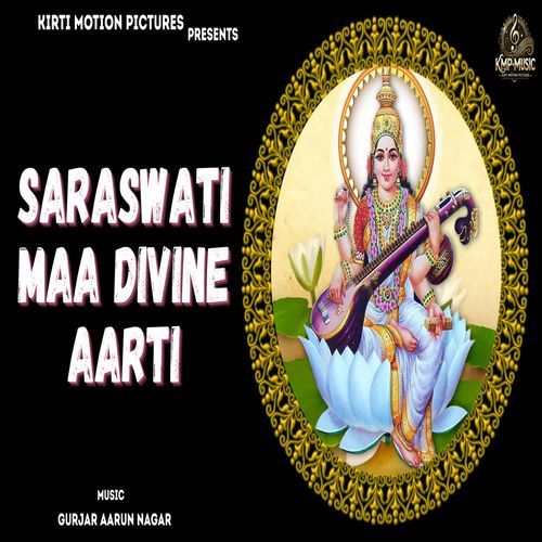 Saraswati Maa Divine Aarti