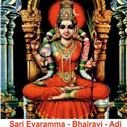 Sari Evaramma - Bhairavi - Adi-SBAJeyBddVo