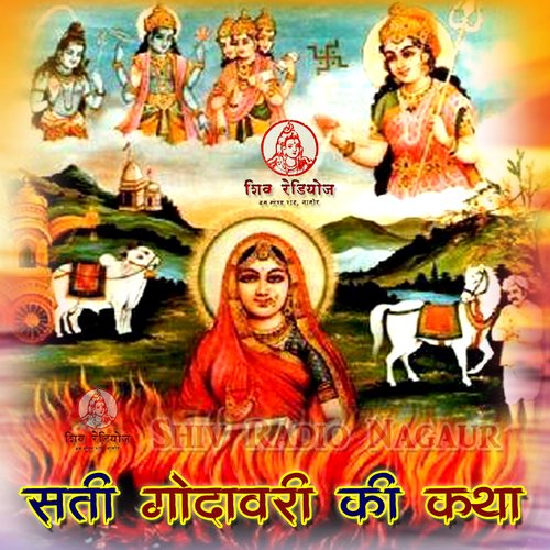 Sati Godawari Ki Katha