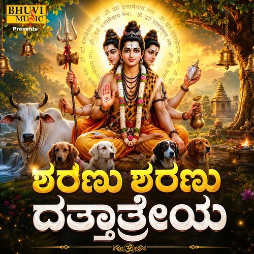Sharanu Sharanu Dattatreya