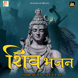 Shiv Bhajan Shravan Special-ESZdBTp1Xng