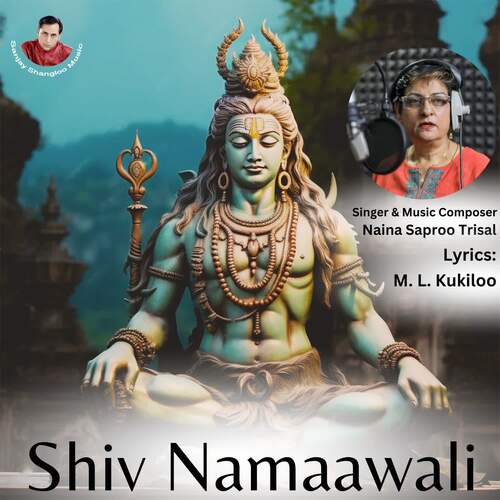 Shiv Namaawali