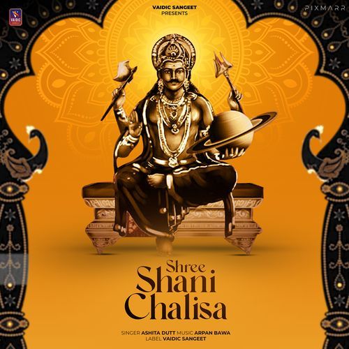 Shree Shani Chalisa