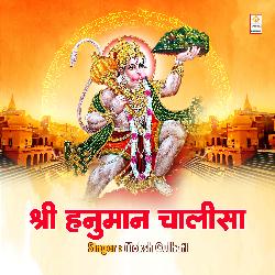 Shri Hanuman Chalisa-NgsDRCRABn4