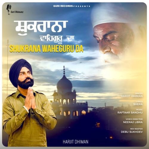 Shukrana Waheguru Da