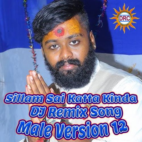 Sillam Sai Katta Kinda (DJ Remix Song Male Version 12)