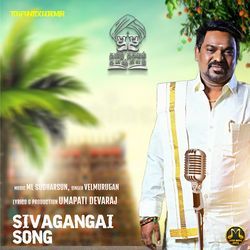 Sivagangai Song-RwUJdjFKemA