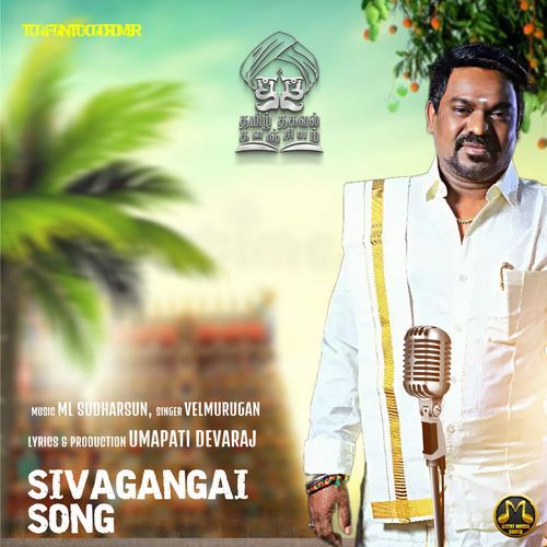 Sivagangai Song