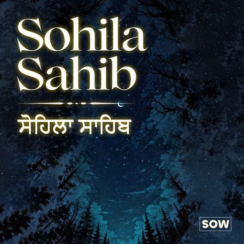 Sohila Sahib ਸੋਹਿਲਾ ਸਾਹਿਬ