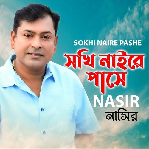 Sokhi Naire Pashe