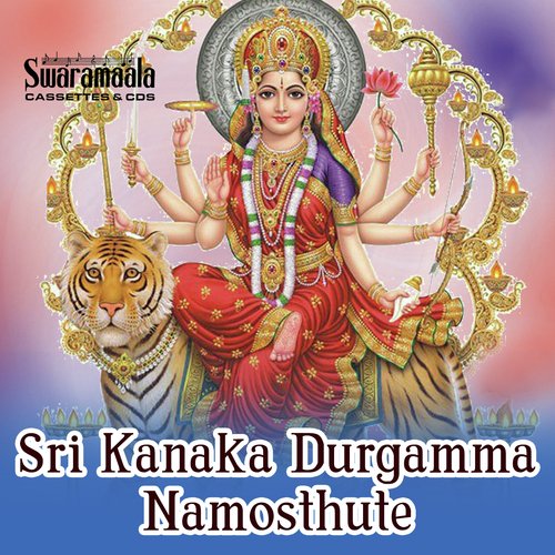 Sri Kanaka Durgamma Namosthute