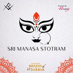 Sri Manasa Stotram-CisBfUdZWVY