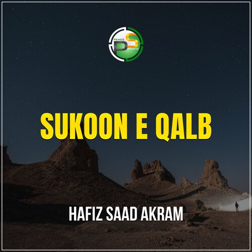 Sukoon E Qalb