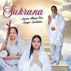 Sukrana