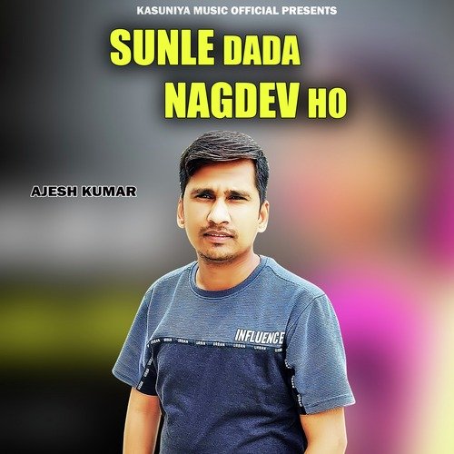 Sunle Dada Nagdev Ho