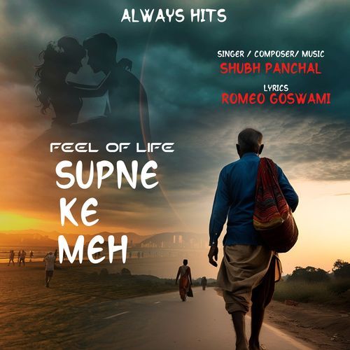 Supne Ke Meh