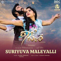 Suriyuva Maleyalli (From &quot;Raja Rani&quot;) (Original Motion Picture Soundtrack)-Az88Sx9UUkQ