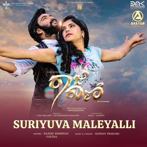 Suriyuva Maleyalli (From "Raja Rani")