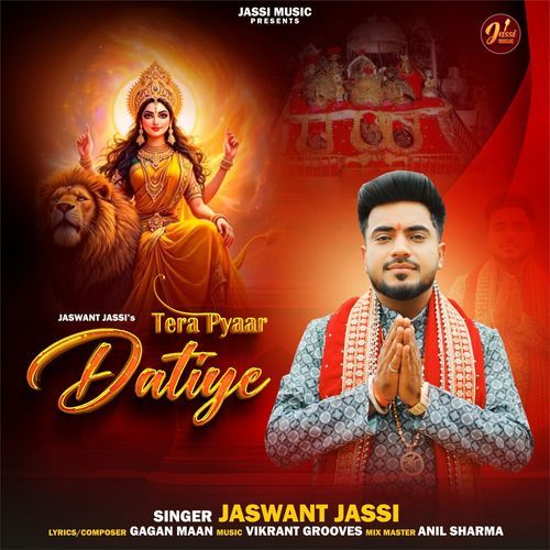 Tera Pyaar Datiye