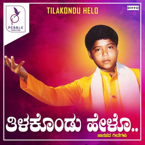 Tilakondu Helo