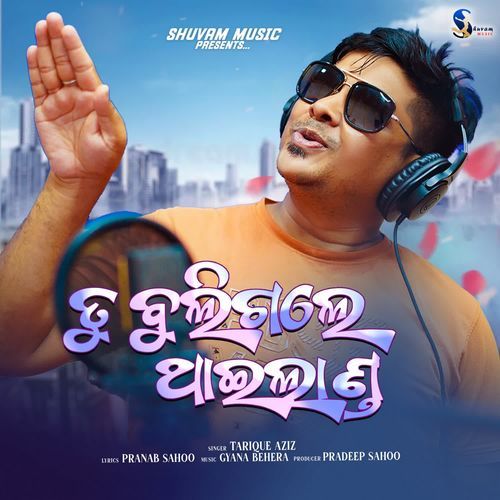 Tu Buli Gale Thailand