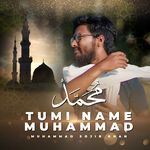 Tumi Name Muhammad
