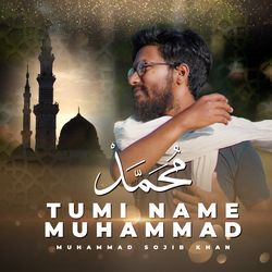 Tumi Name Muhammad