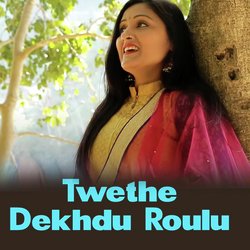 Twethe Dekhdu Roulu-IS0aczNVXWs