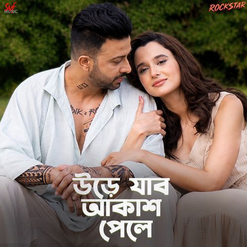 Ure Jabo Akash Pele (From "Rockstar")