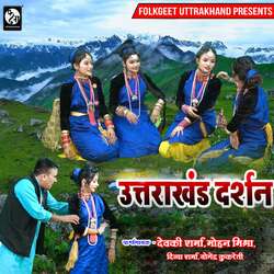 Uttarakhand Darshan-MzsgRANyaAc