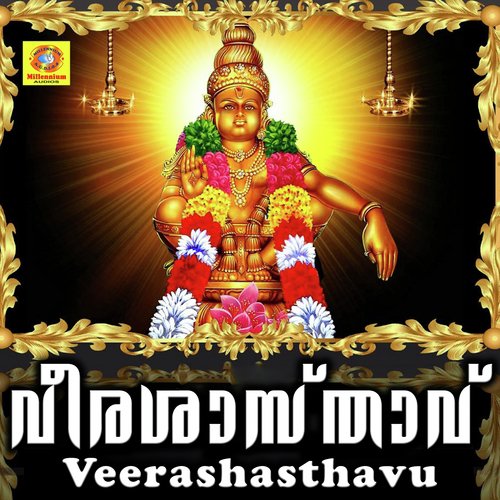 Veerashasthavu