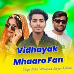 Vidhayak Mhaaro Fan