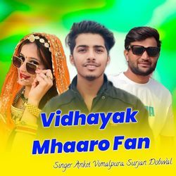 Vidhayak Mhaaro Fan