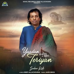 Yaadan Teriyan-CjFcBzIIYFk