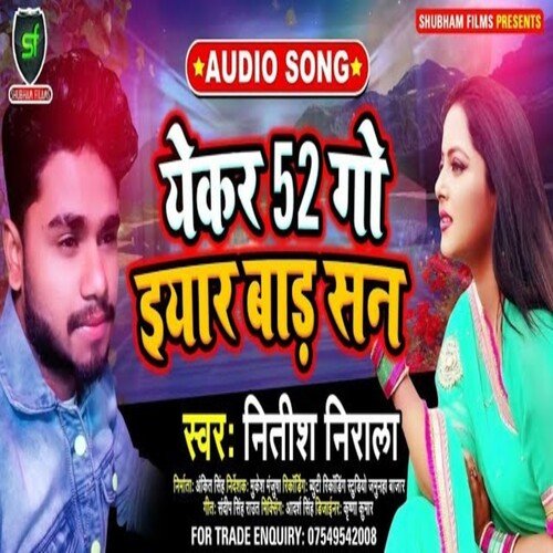 Yekar 52go ear bar sun