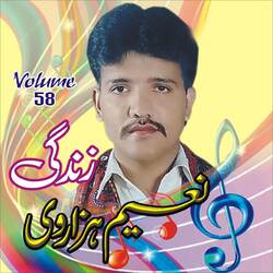 Bichar Gaya Meda Yar