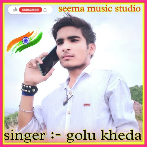 happy birthday meena song